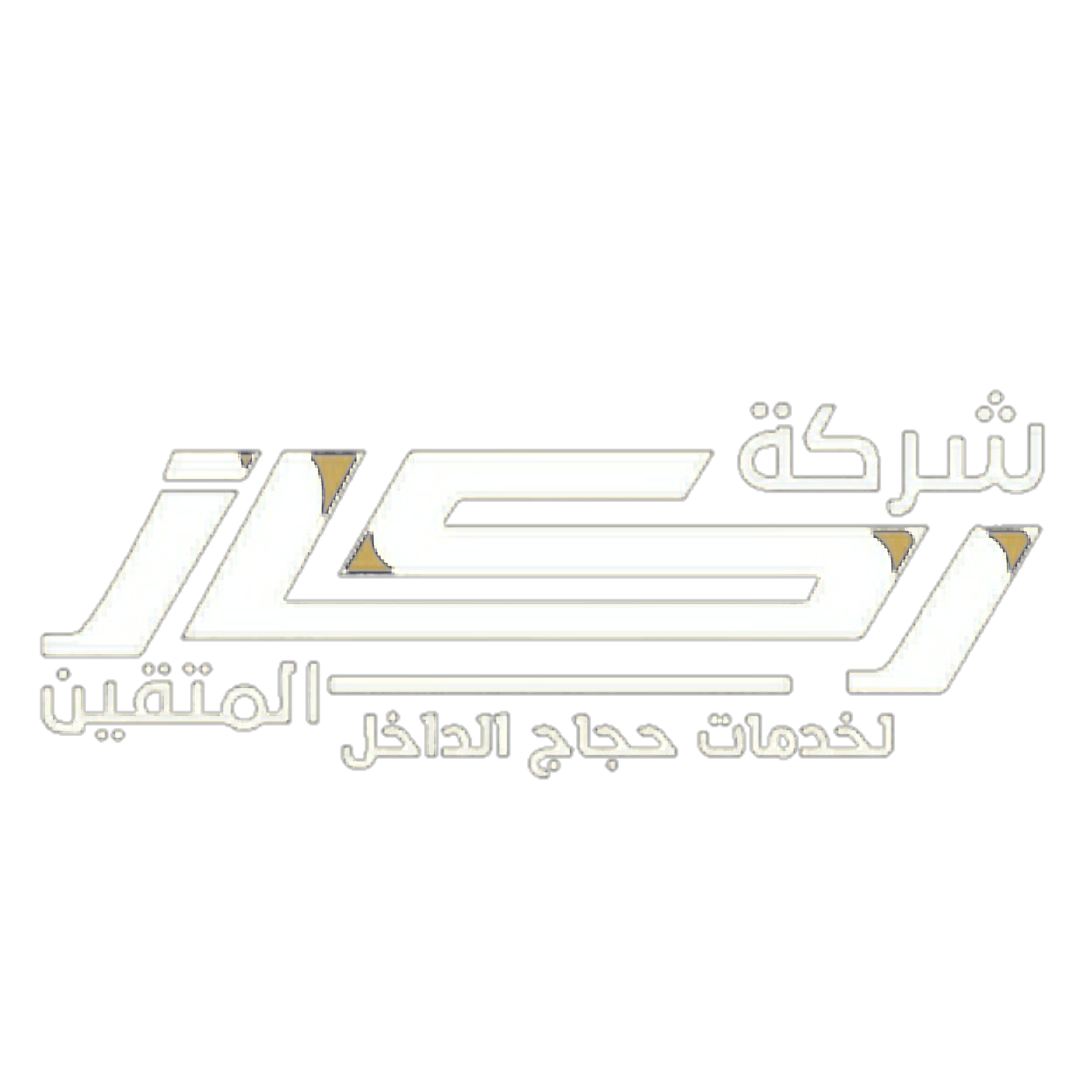 شعار الشركة